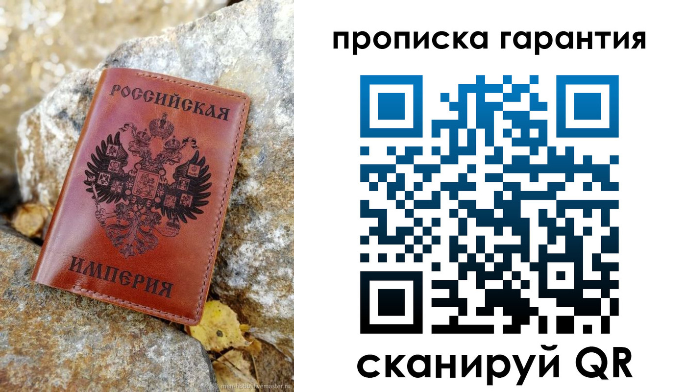 форма 3 в Ангарске